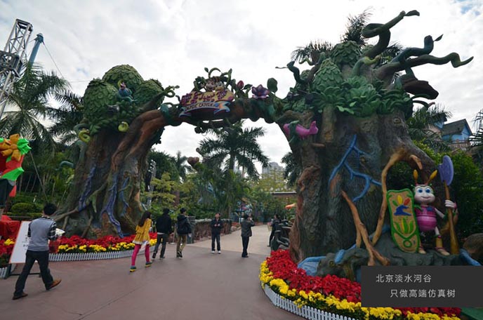 生態(tài)園大門.jpg 生態(tài)園大門