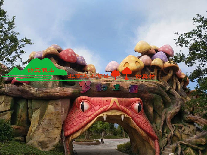 生態(tài)園大門