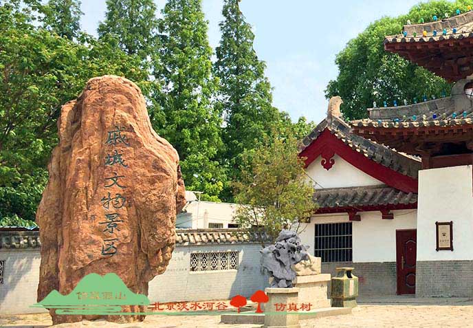 水泥假山.jpg 水泥假山