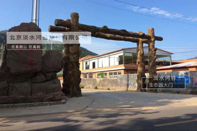 生態(tài)園大門.jpg 生態(tài)園大門