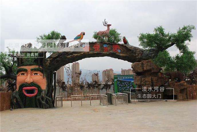 生態(tài)園大門.jpg 生態(tài)園大門