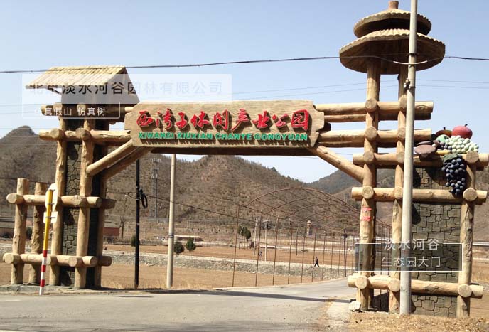 生態(tài)園大門.jpg 生態(tài)園大門