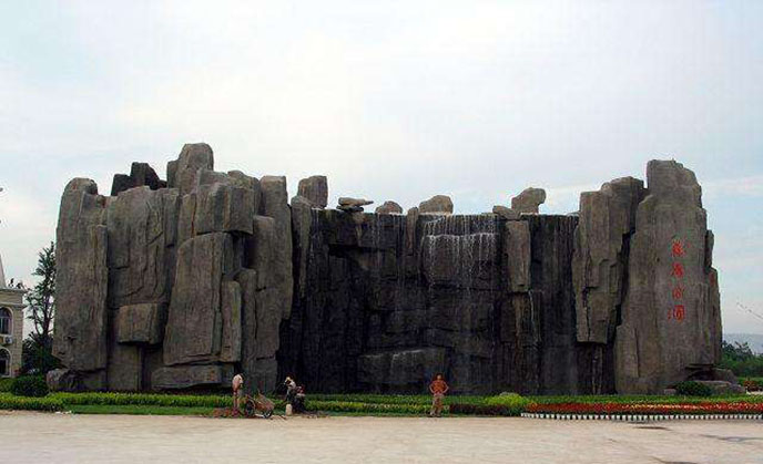 塑石假山.jpeg 塑石假山