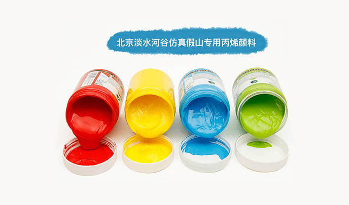 塑石假山.jpg 塑石假山