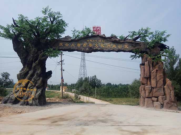 仿真榕樹(shù)大門(mén)