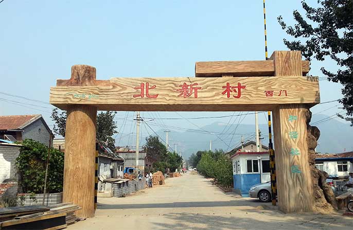 仿真樹(shù)村牌