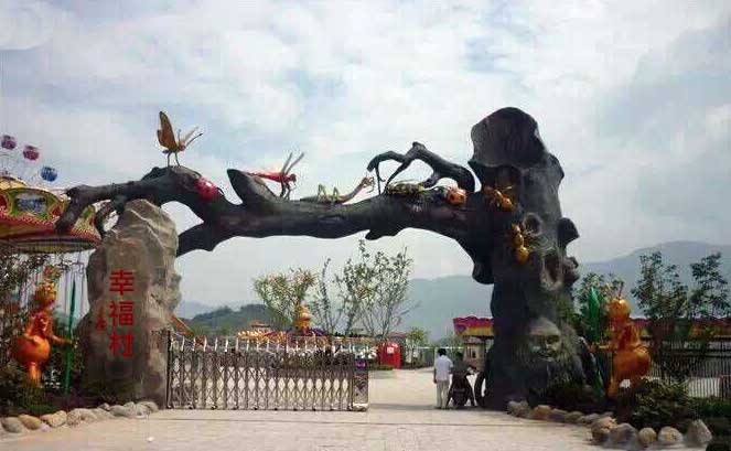 仿真樹(shù)村牌