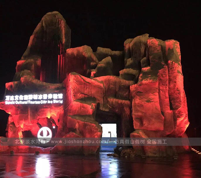 塑石假山.jpg 塑石假山