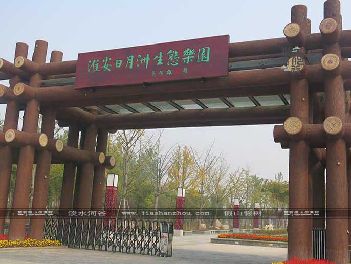 仿真樹(shù)大門(mén)