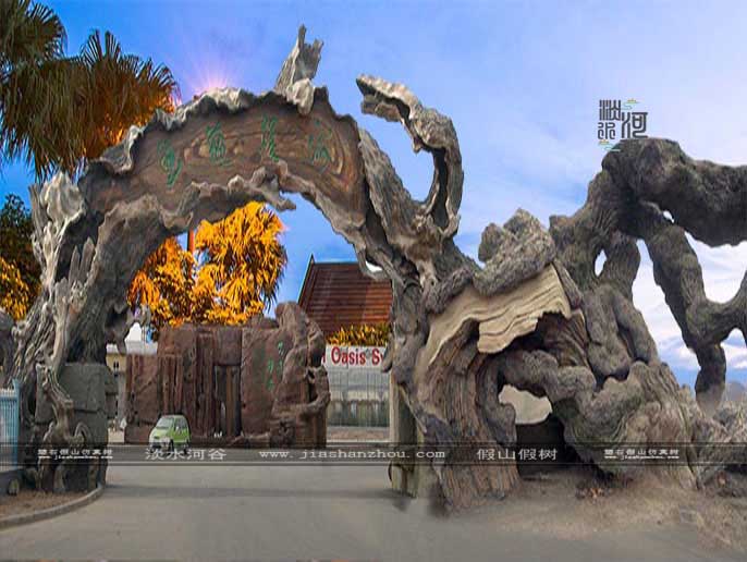 仿真樹(shù)大門(mén)