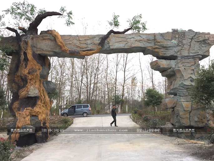 仿真樹大門.jpg 仿真樹大門