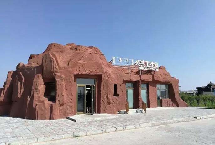 旅游廁所.jpeg 旅游廁所