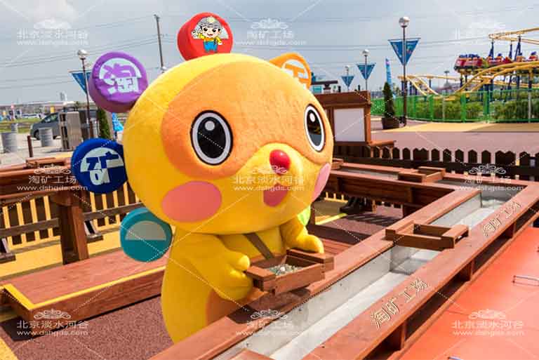 兒童淘礦設(shè)備加熱