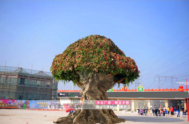 人造仿真樹(shù)