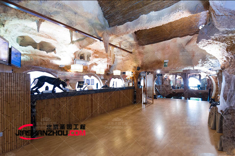 洞穴茶餐廳.jpg 洞穴茶餐廳