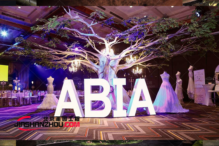 仿真樹(shù).jpg 仿真樹(shù)