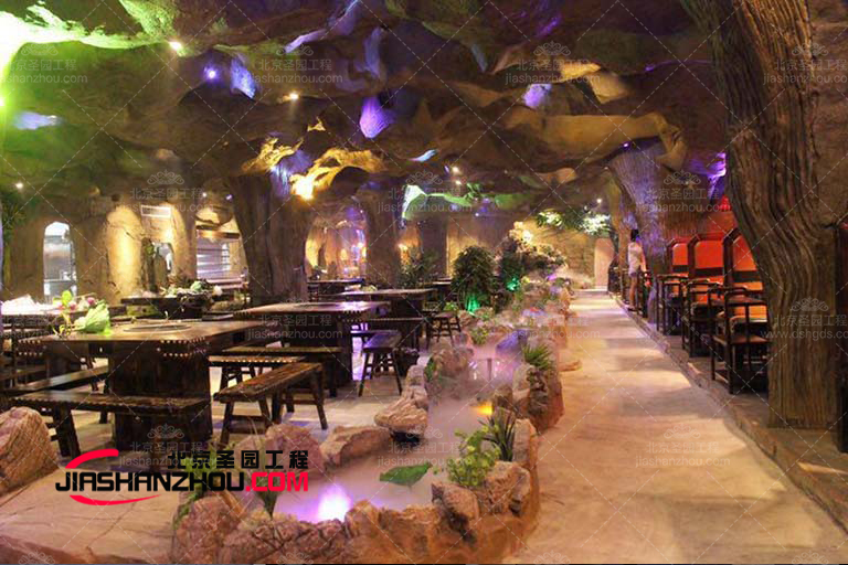 山洞餐廳.jpg 山洞餐廳