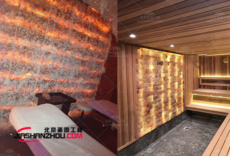 鹽療房.jpg 鹽療房