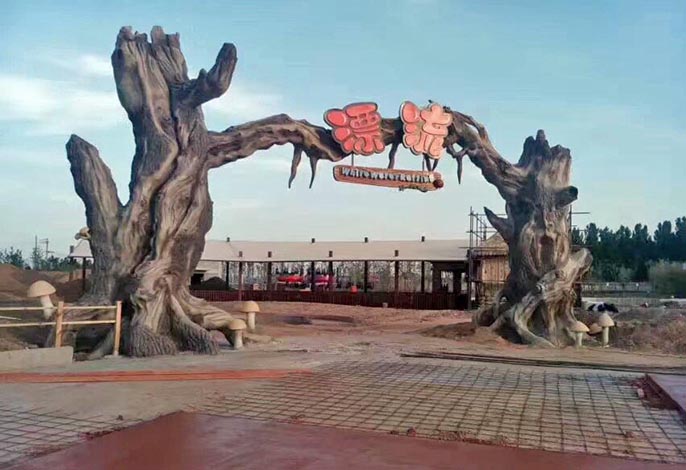 生態(tài)園大門.jpg 生態(tài)園大門