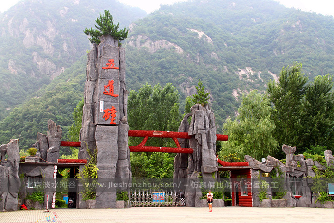 生態(tài)園大門.jpg 生態(tài)園大門