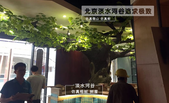 仿真樹.jpg 仿真樹