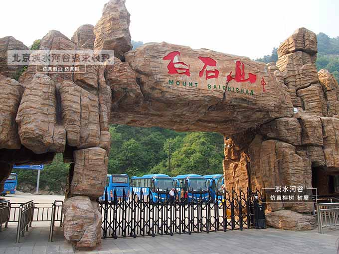 生態(tài)園大門.jpg 生態(tài)園大門