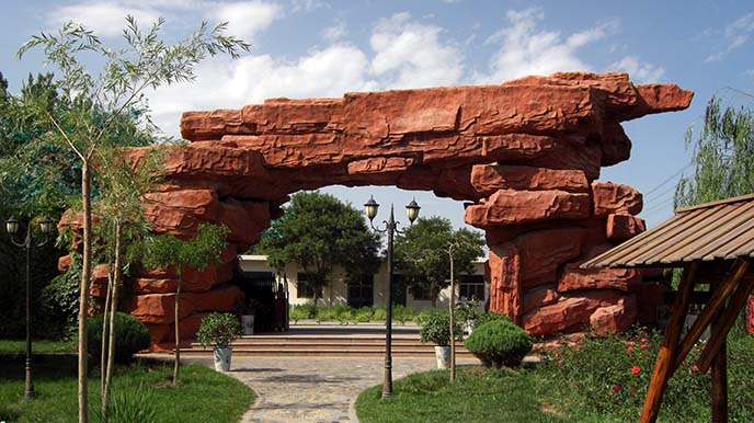 生態(tài)園大門(mén).jpg 生態(tài)園大門(mén)