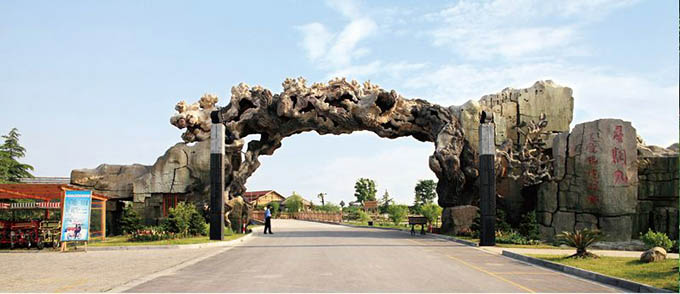 仿真樹(shù)大門(mén)