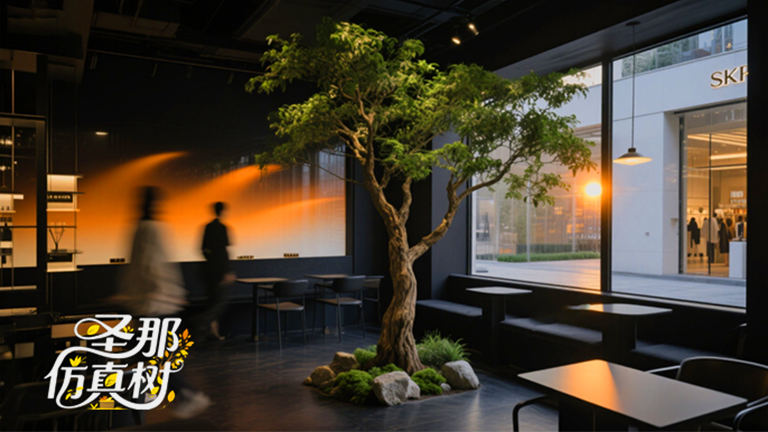 仿真樹