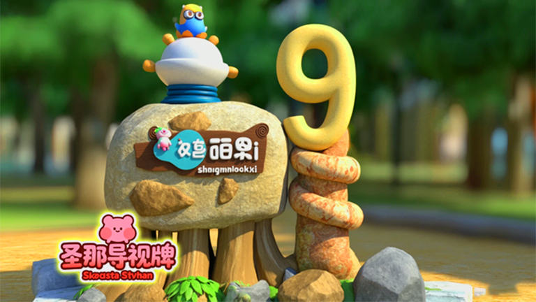 水泥仿木標(biāo)識牌